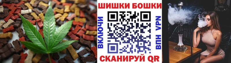Canna-Cookies конопля  Старая Купавна 
