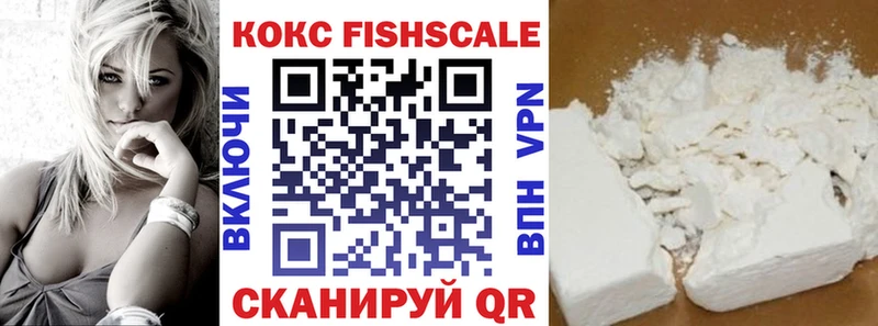 дарнет шоп  Старая Купавна  Кокаин 99% 