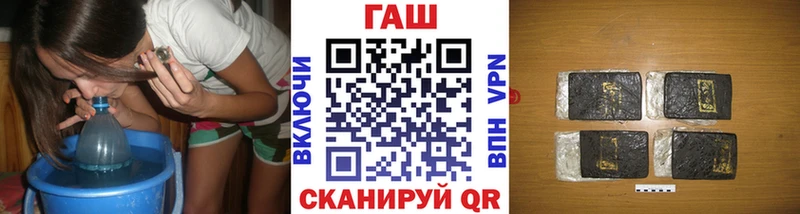 Гашиш гарик  Старая Купавна 