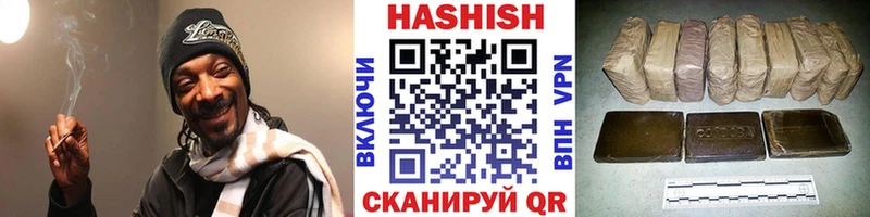 Гашиш Изолятор Старая Купавна