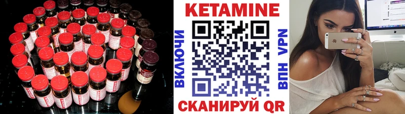 Кетамин ketamine  цены наркотик  Старая Купавна 