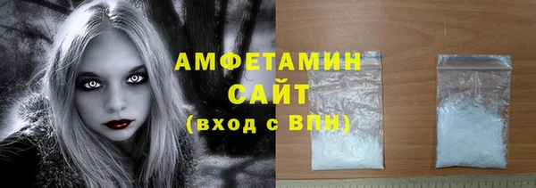 бутик Армянск