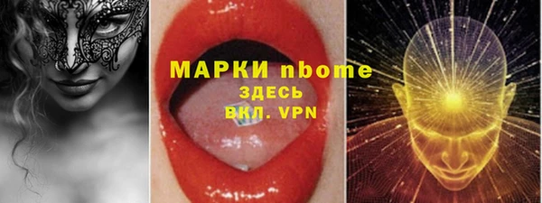 бутик Армянск