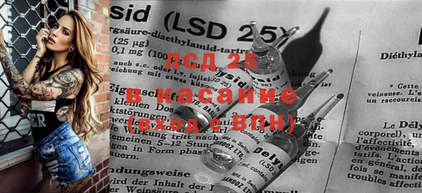 2c-b Арсеньев