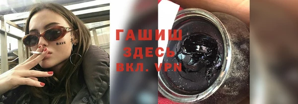 бутик Армянск