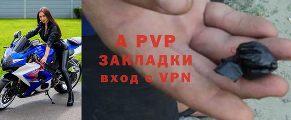бутик Армянск
