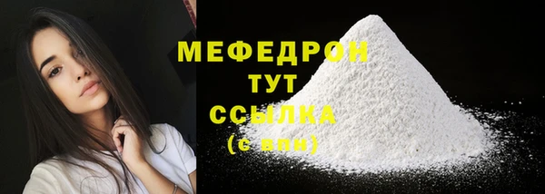2c-b Арсеньев