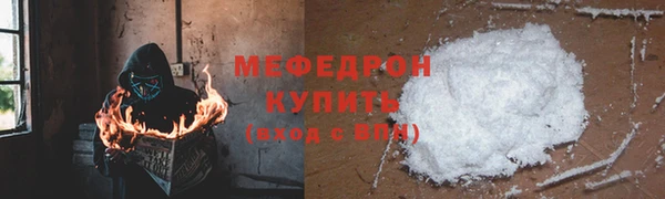 2c-b Арсеньев