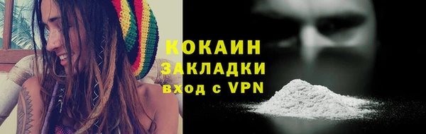 бутик Армянск