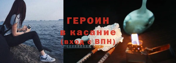 2c-b Арсеньев