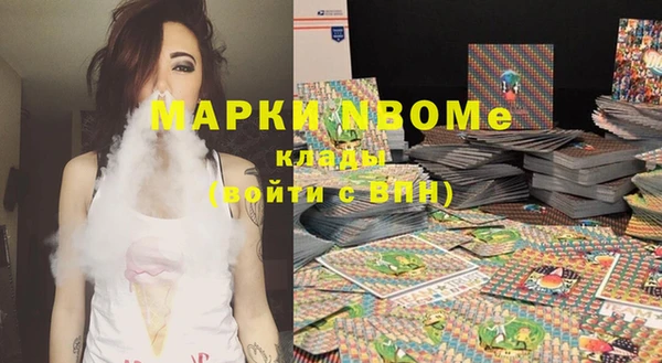 бутик Армянск