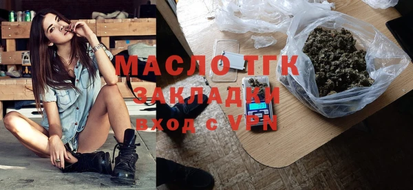 2c-b Арсеньев