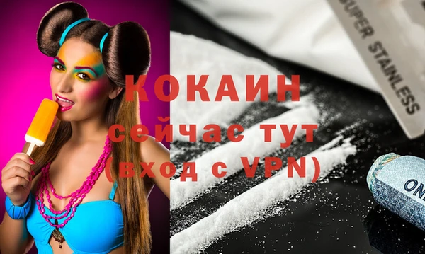 mix Аркадак