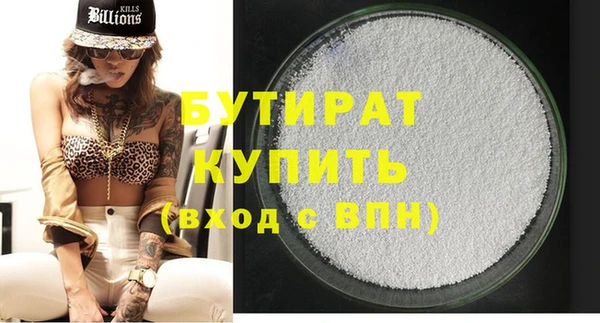 2c-b Арсеньев