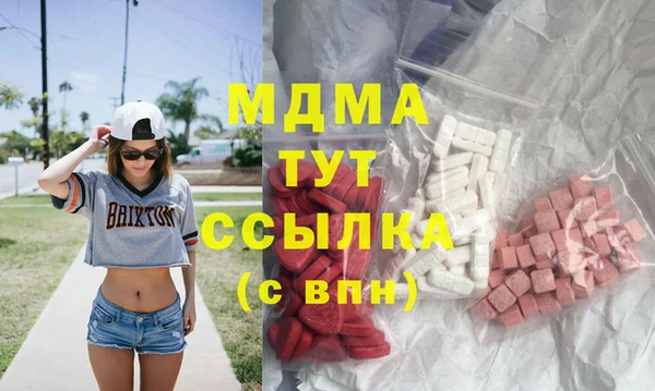 2c-b Арсеньев