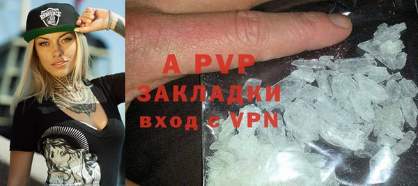 бутик Армянск