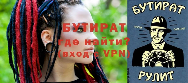 метадон Елабуга