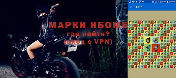 2c-b Арсеньев