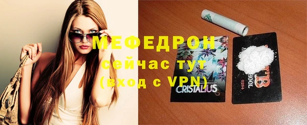 2c-b Арсеньев