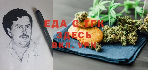 2c-b Арсеньев