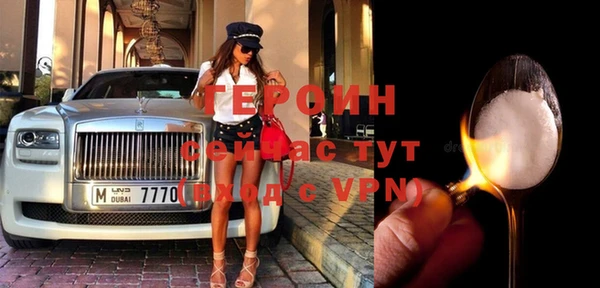 бутик Армянск