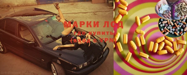 mix Аркадак