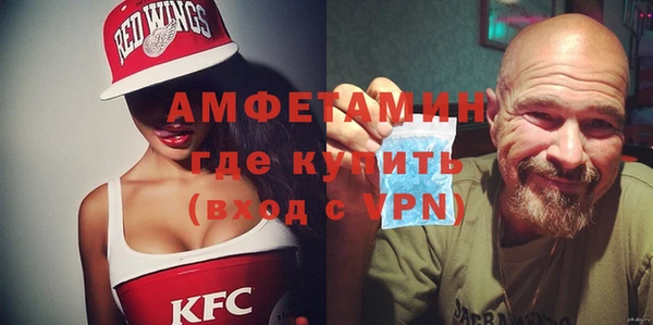 бутик Армянск