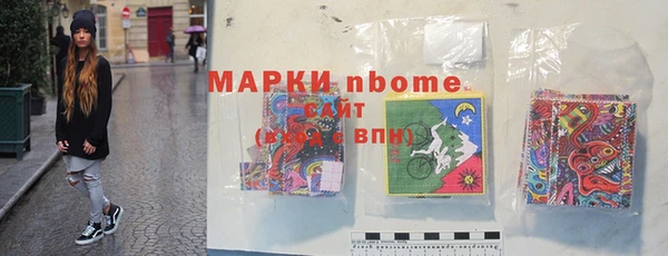 бутик Армянск