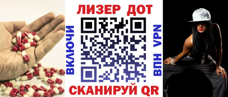 Лсд 25 экстази кислота  shop телеграм  Старая Купавна 