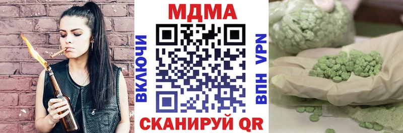 купить наркотики сайты  Старая Купавна  МДМА Molly 