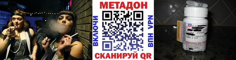 Метадон мёд  Старая Купавна 