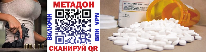 Метадон VHQ Старая Купавна