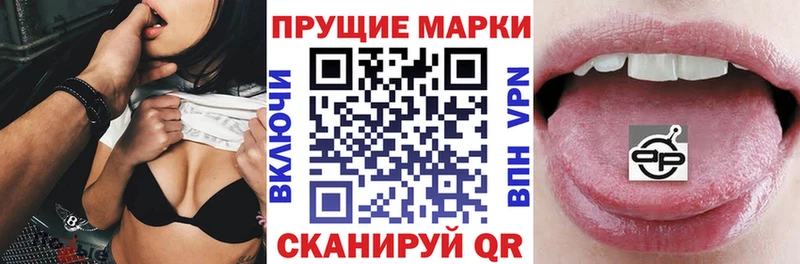MEGA ссылка  купить наркоту  Старая Купавна  Марки NBOMe 1500мкг 