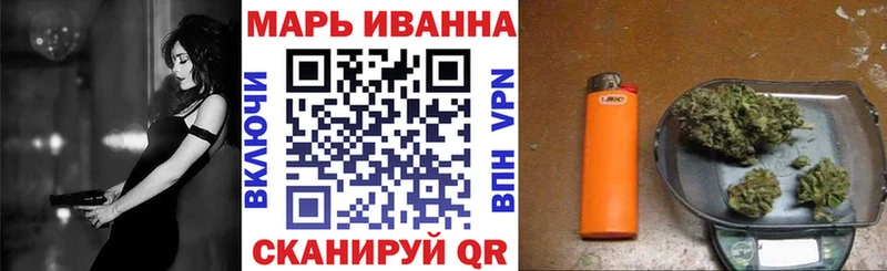 наркота  Старая Купавна  Конопля VHQ 